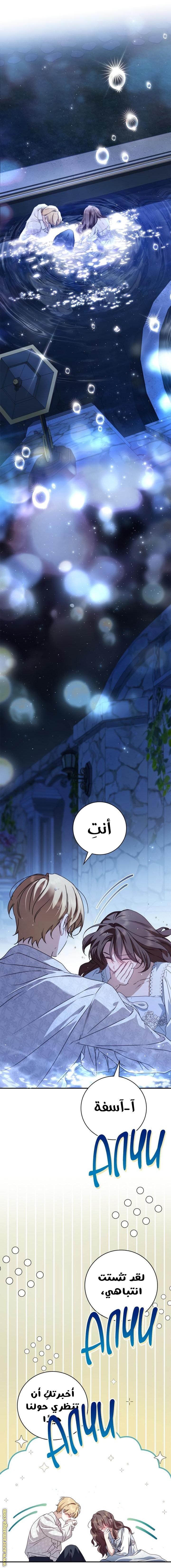 الصفحة 20