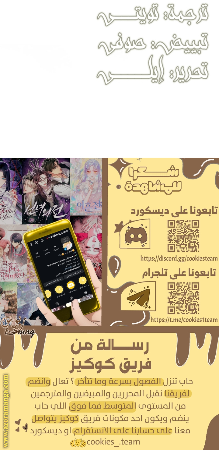 الصفحة 21