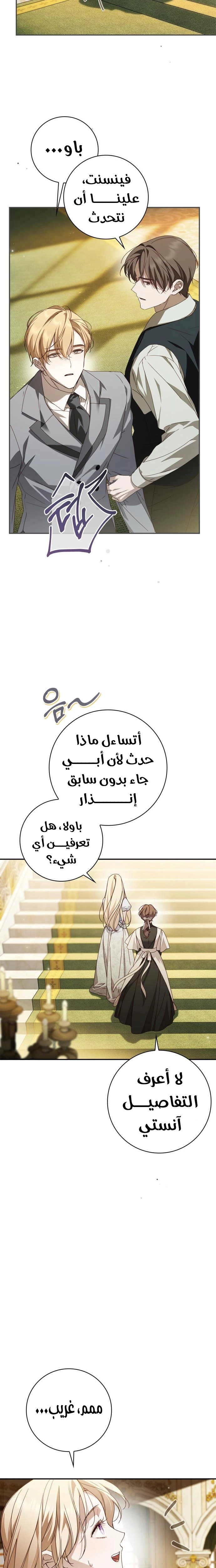 الصفحة 18