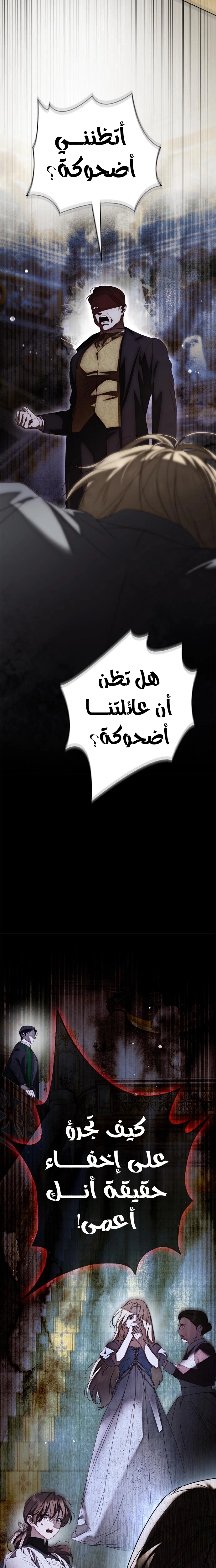 الصفحة 22