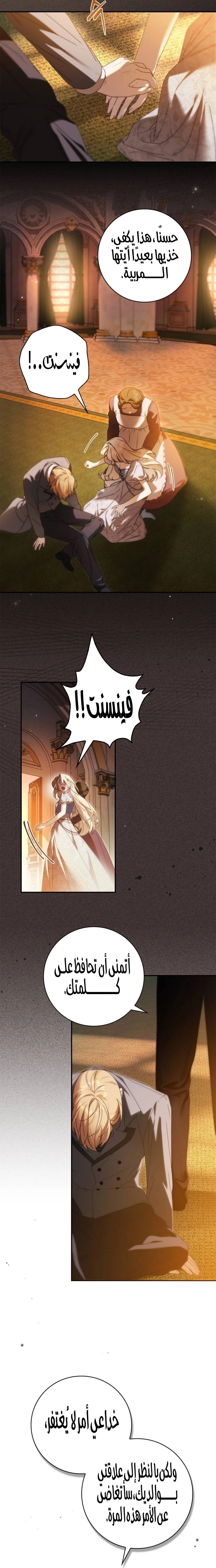 الصفحة 2