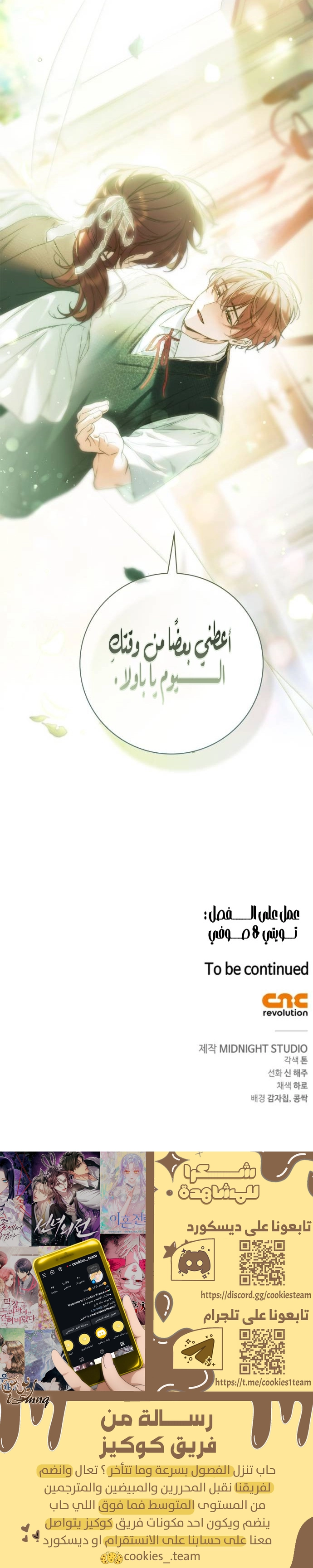 الصفحة 20