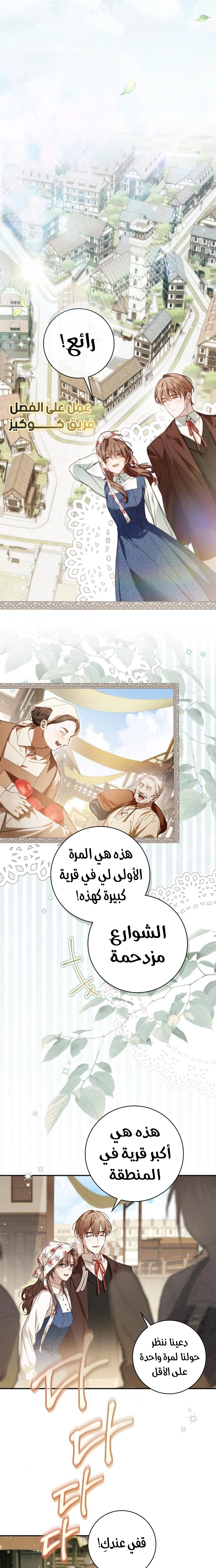 الصفحة 2
