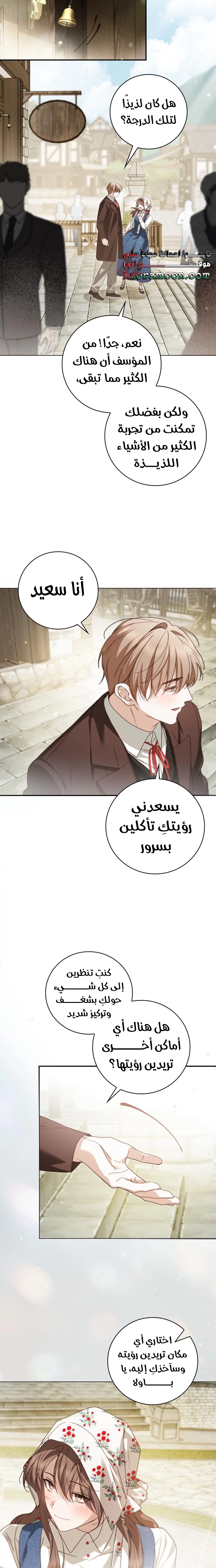 الصفحة 12