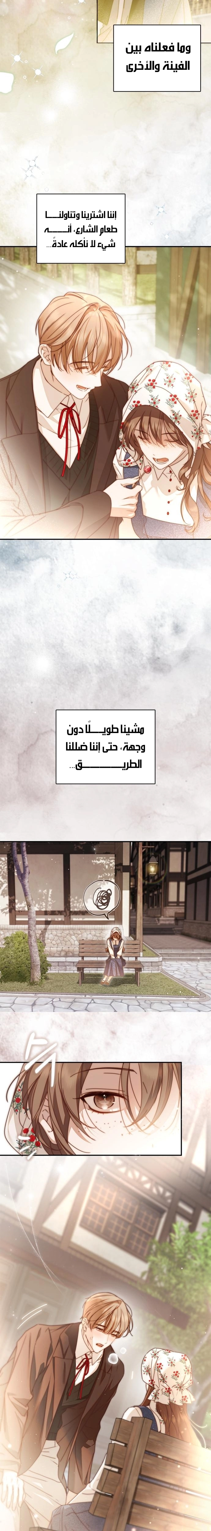 الصفحة 15