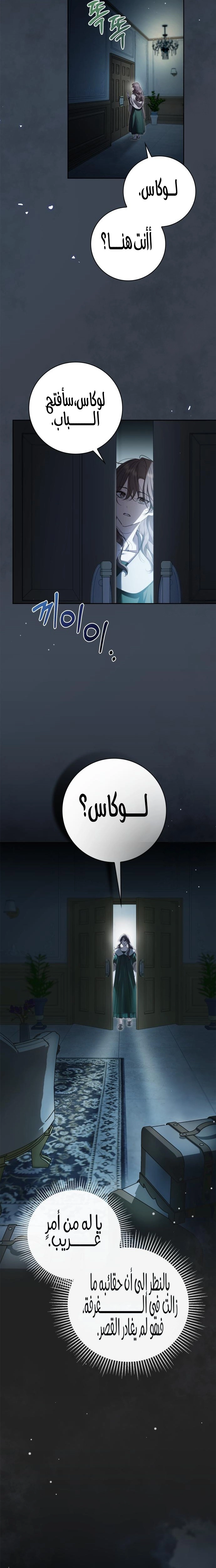 الصفحة 6