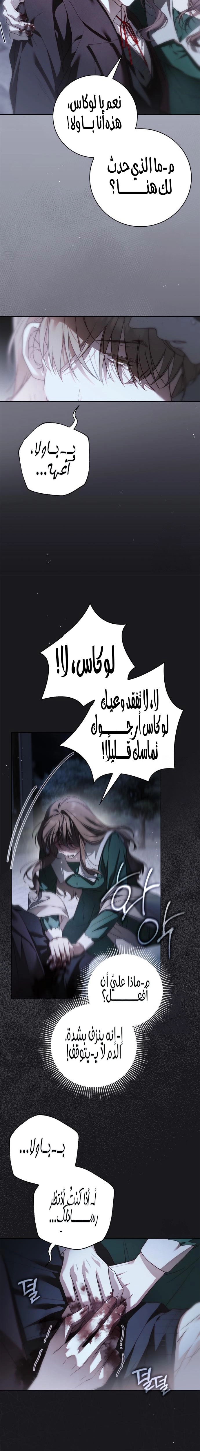 الصفحة 12