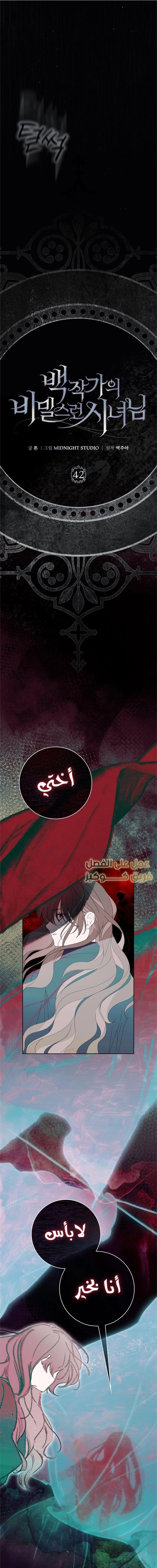الصفحة 2