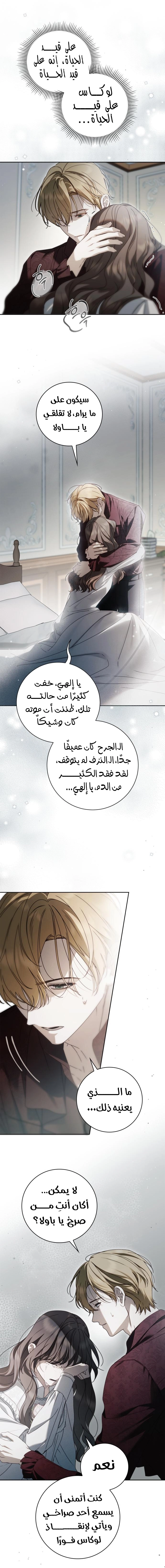 الصفحة 7