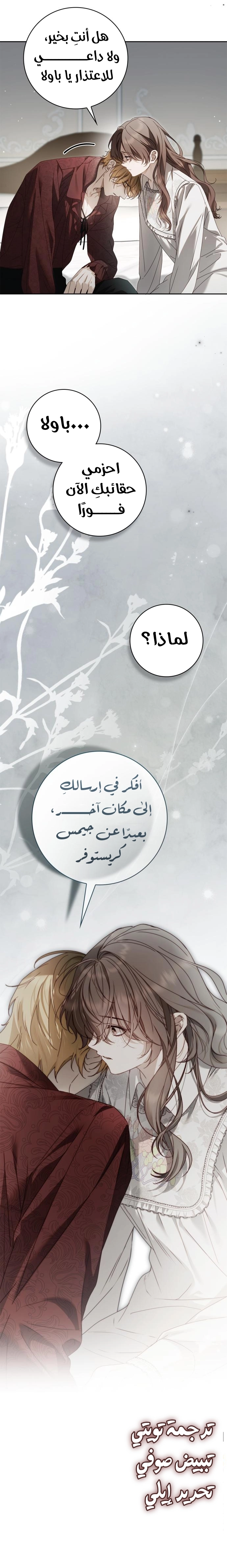 الصفحة 21