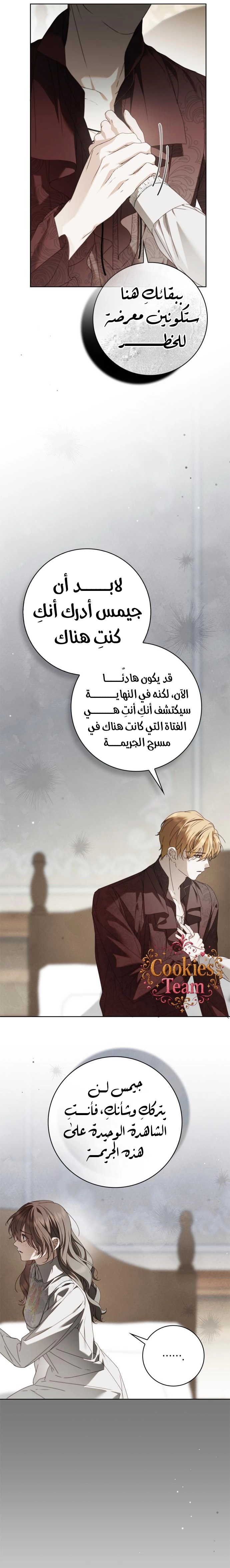 الصفحة 2