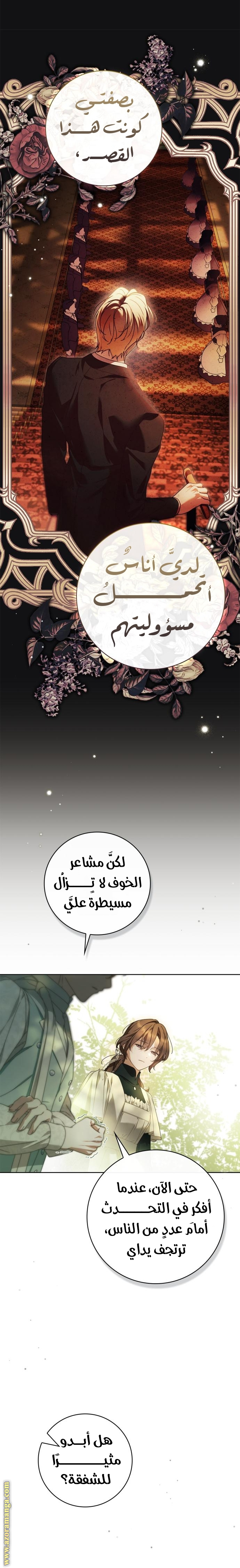 الصفحة 2