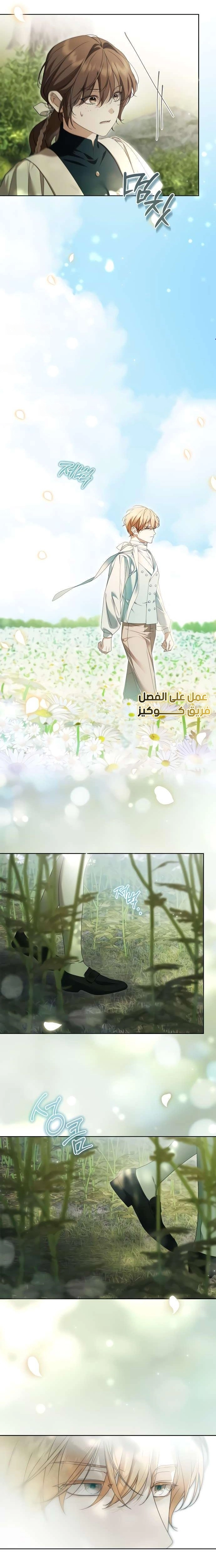 الصفحة 2