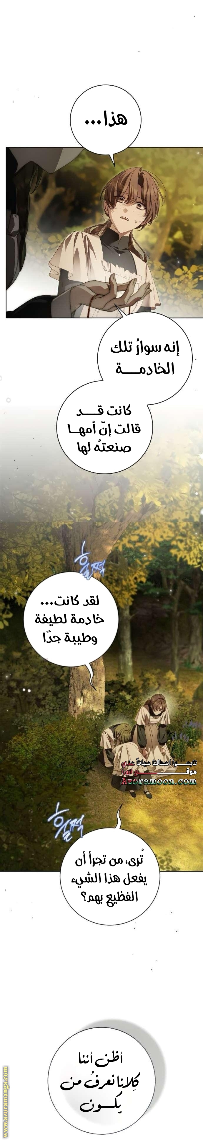 الصفحة 2