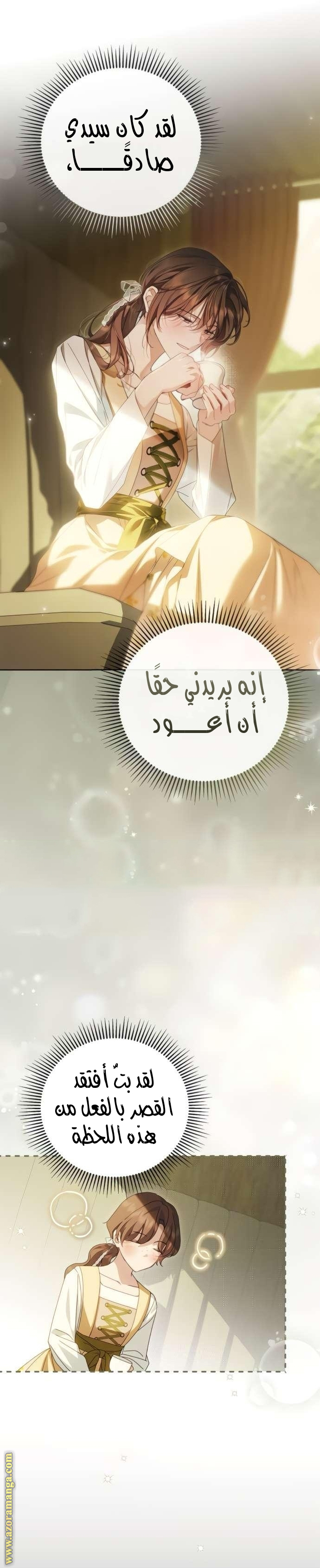 الصفحة 15