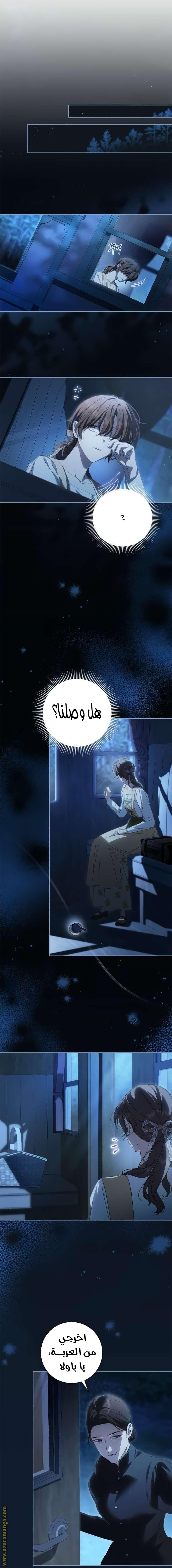 الصفحة 16