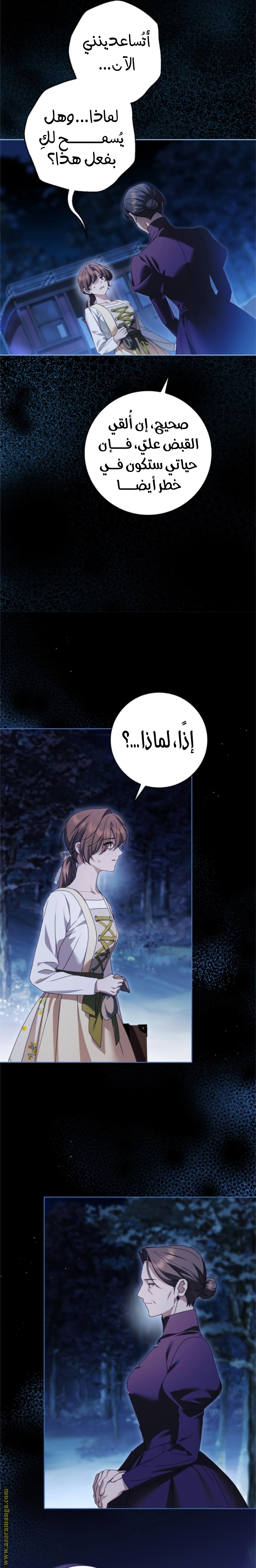 الصفحة 10