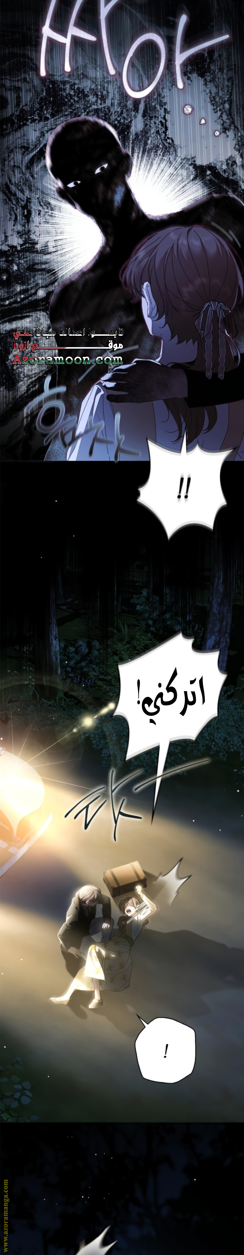 الصفحة 20