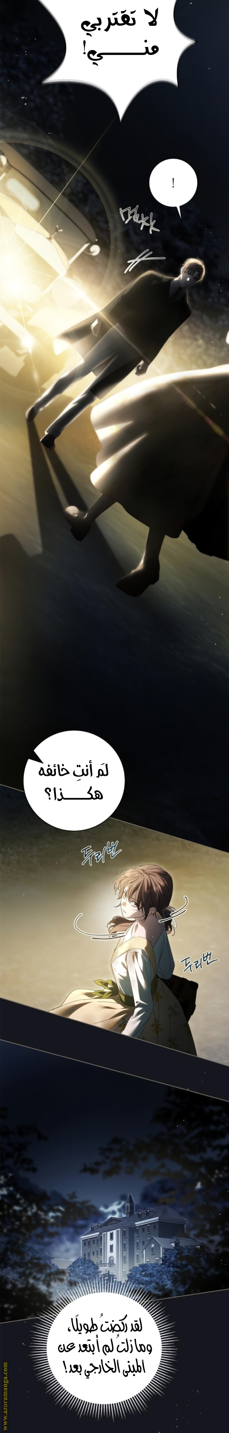 الصفحة 23
