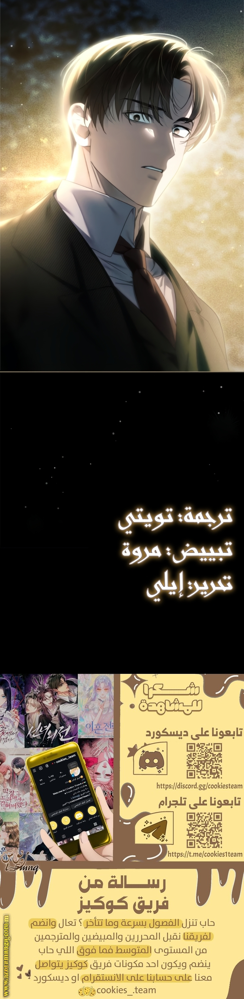 الصفحة 26