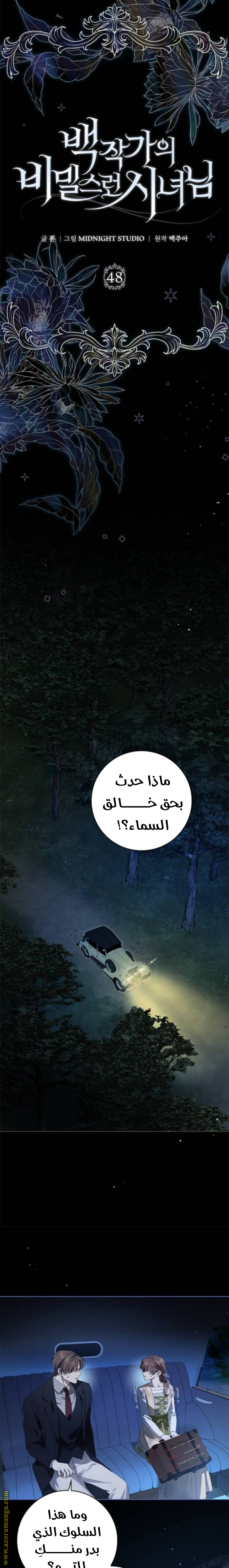 الصفحة 2