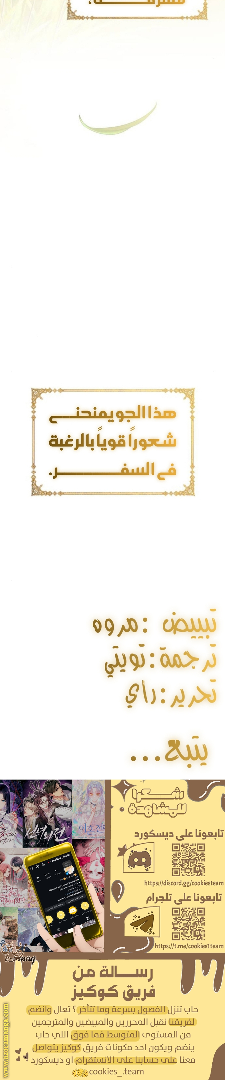 الصفحة 24