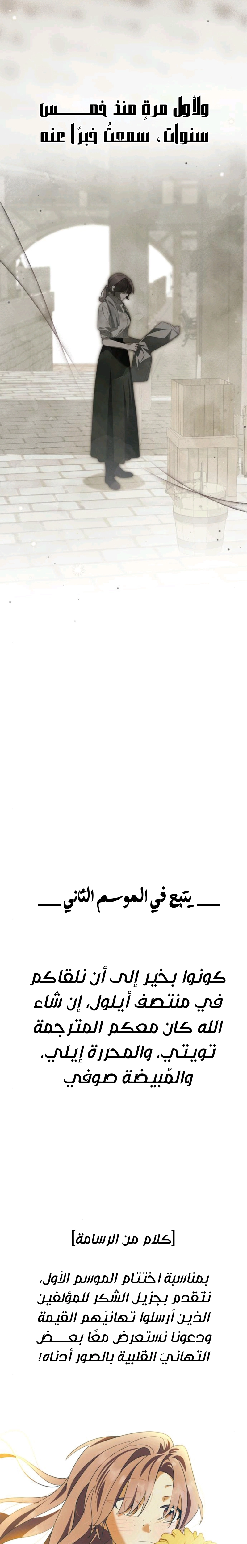 الصفحة 33