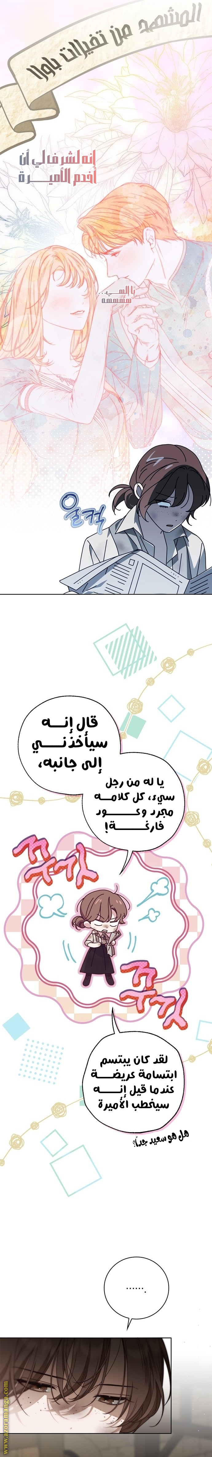 الصفحة 2