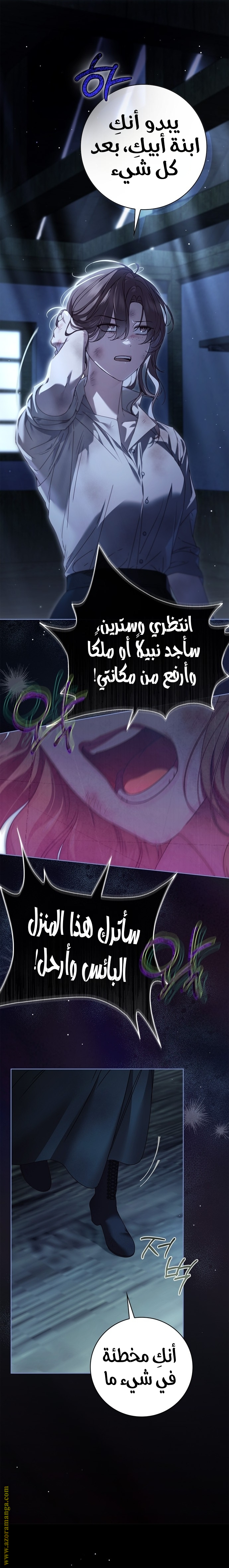 الصفحة 15