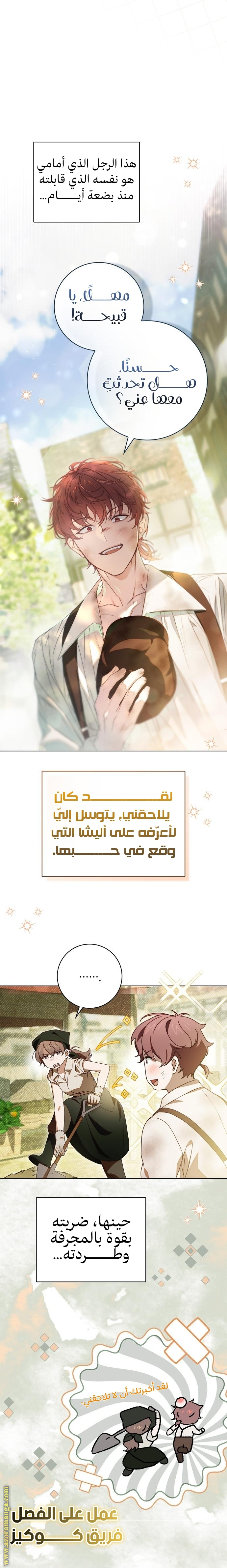 الصفحة 2