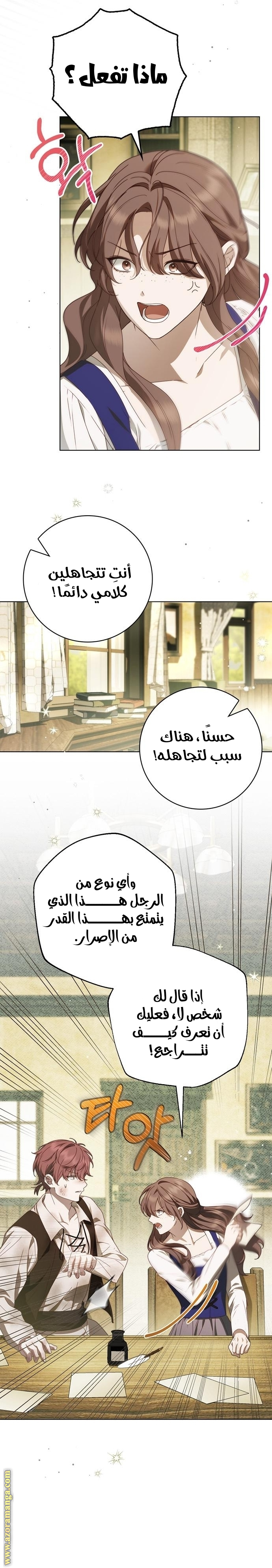 الصفحة 4