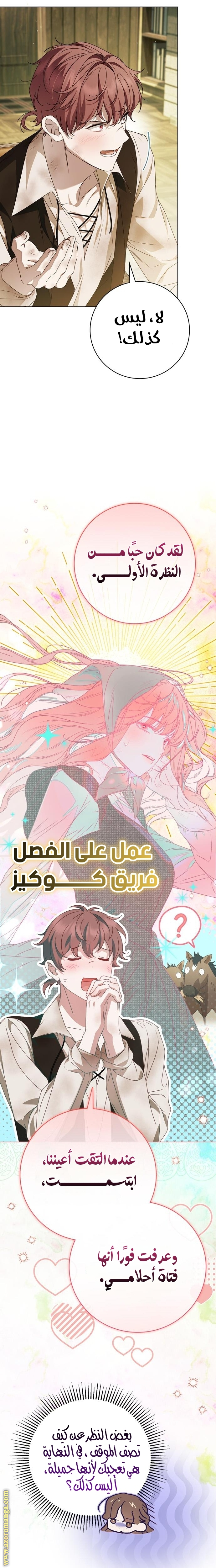 الصفحة 11
