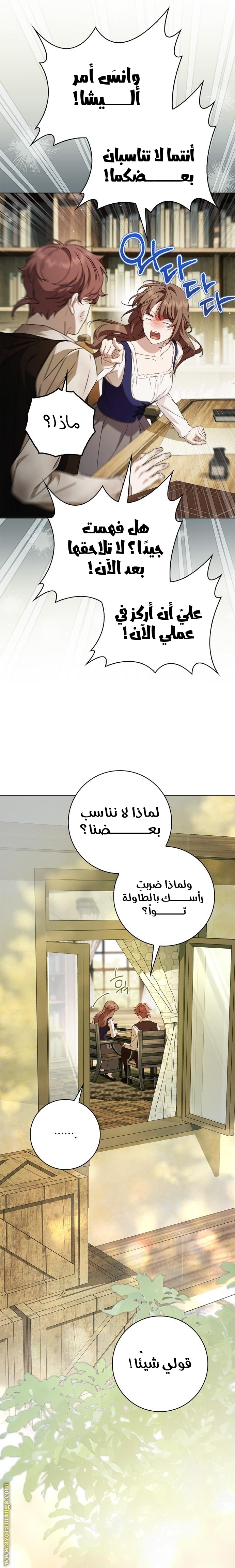 الصفحة 19