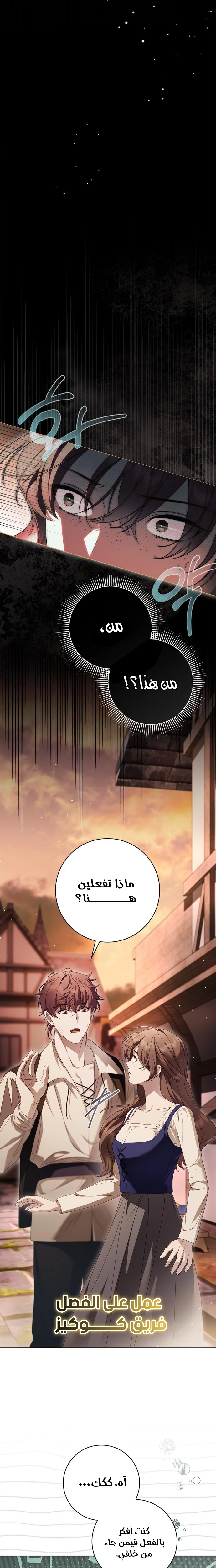 الصفحة 2