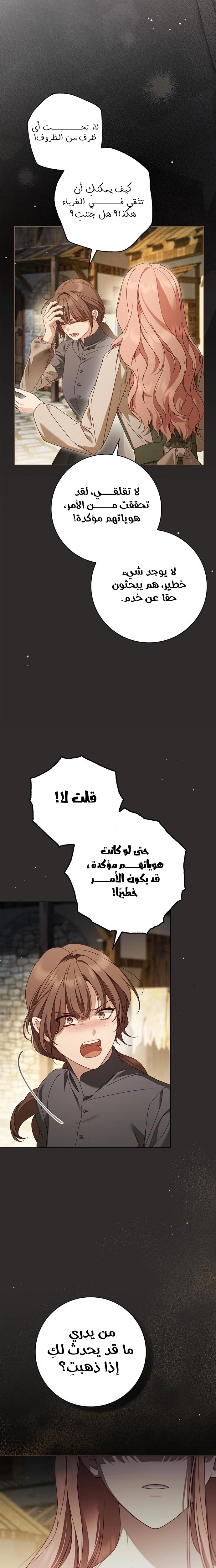 الصفحة 19