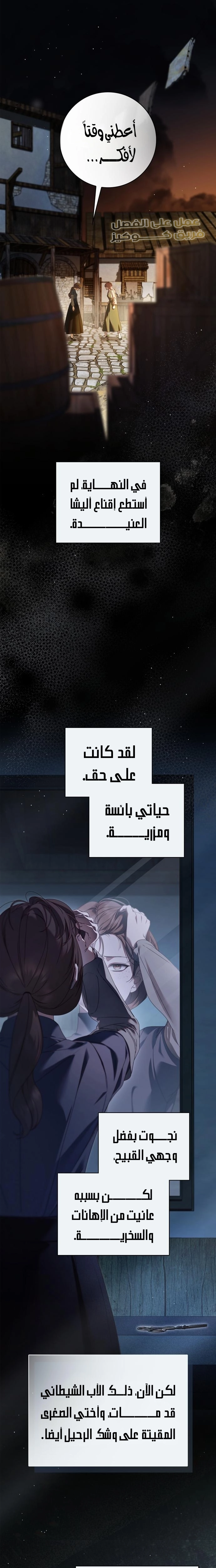 الصفحة 1
