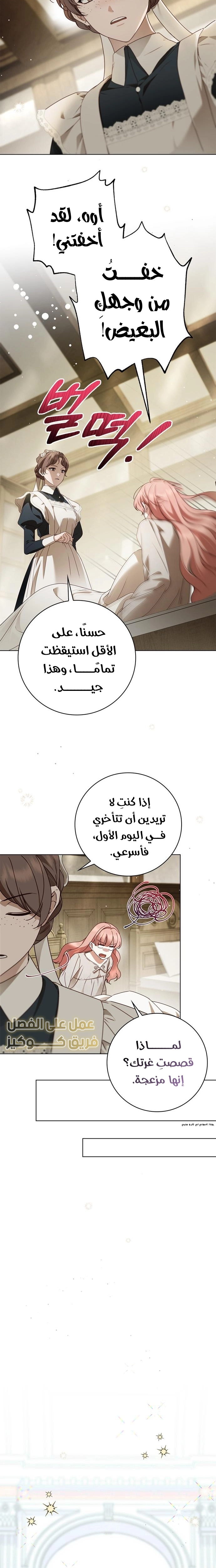 الصفحة 16