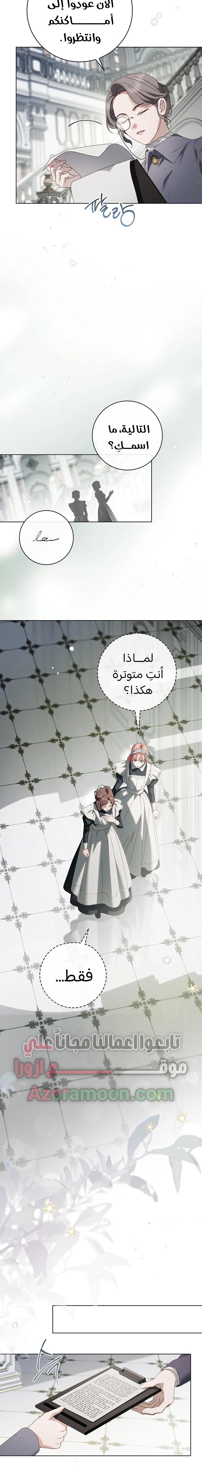 الصفحة 21