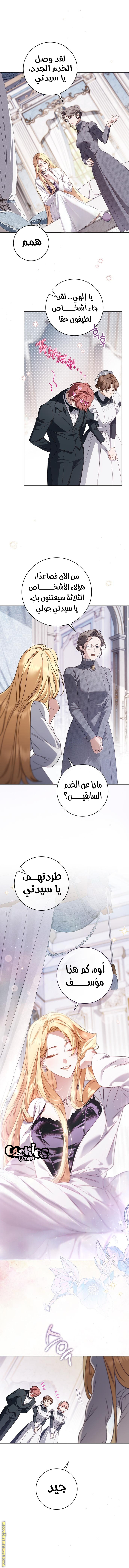 الصفحة 1
