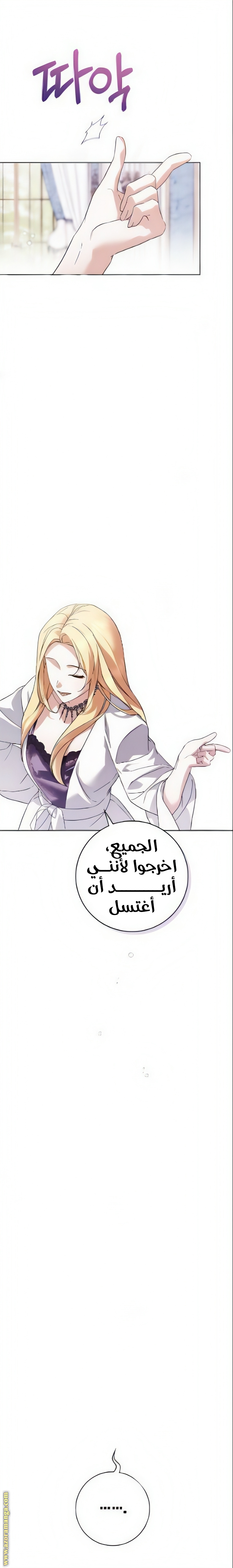 الصفحة 2