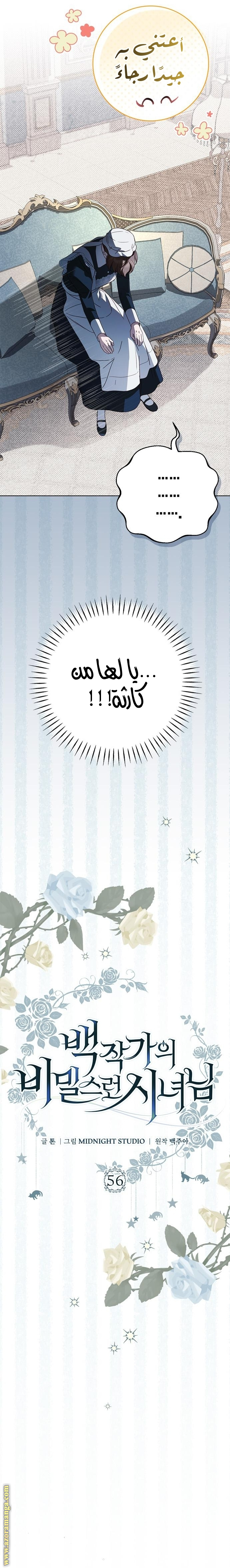 الصفحة 29