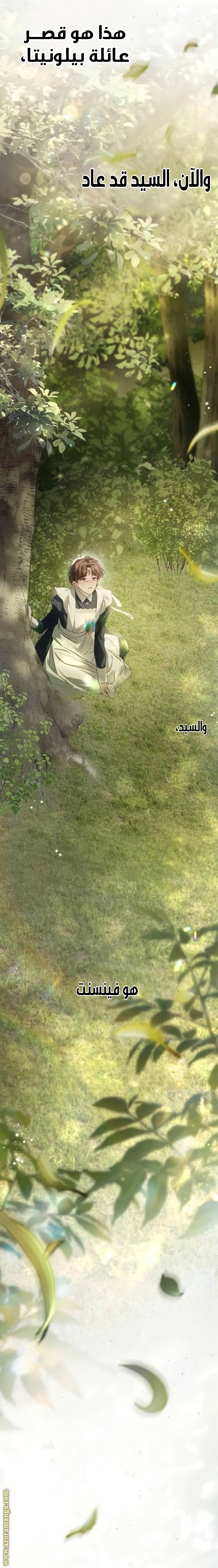 الصفحة 23