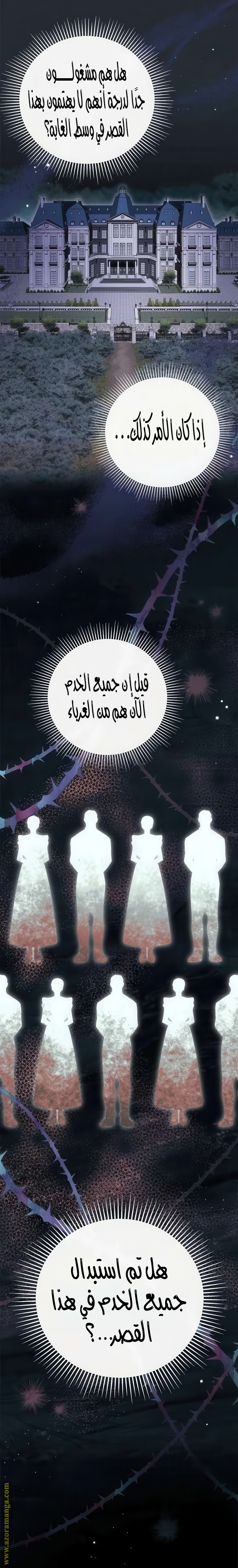 الصفحة 27