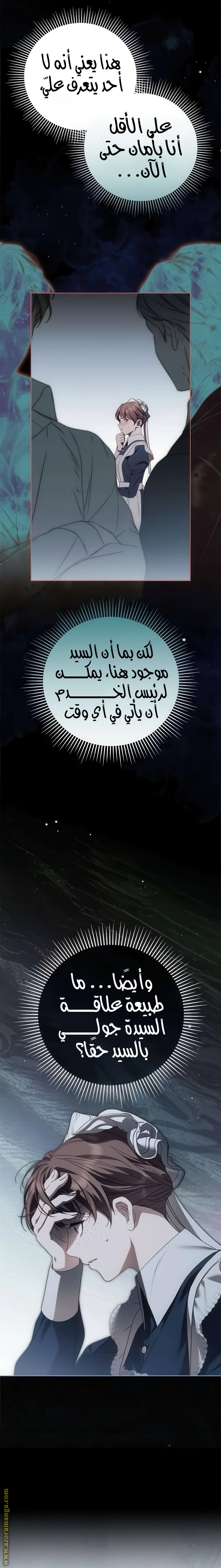 الصفحة 28
