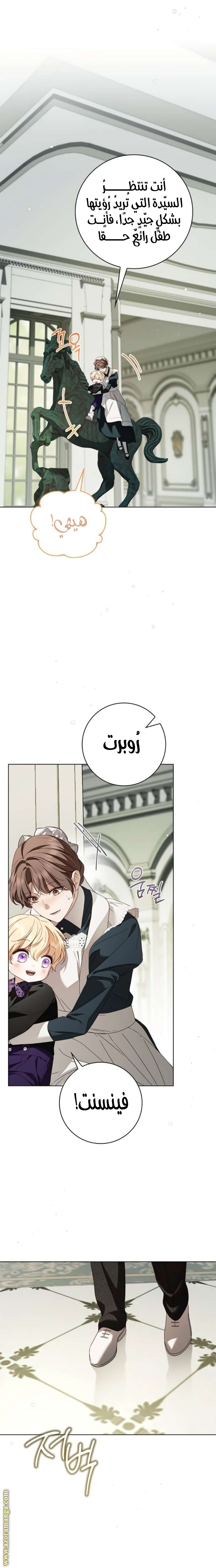الصفحة 24