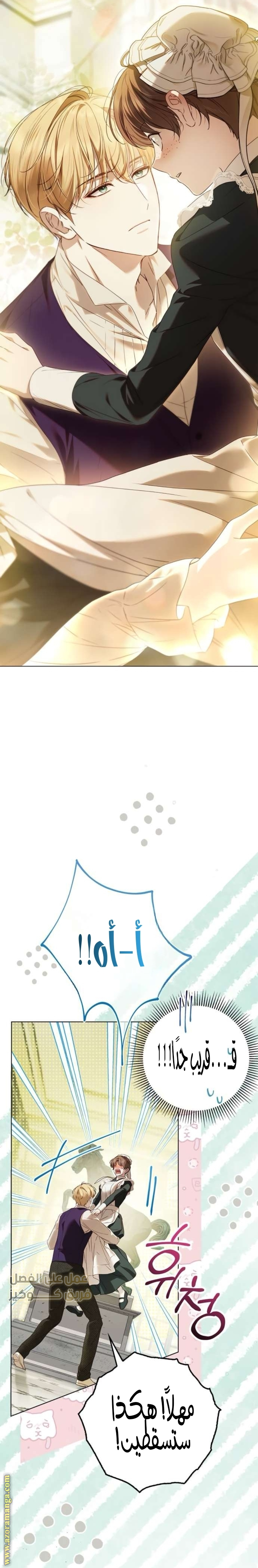 الصفحة 6
