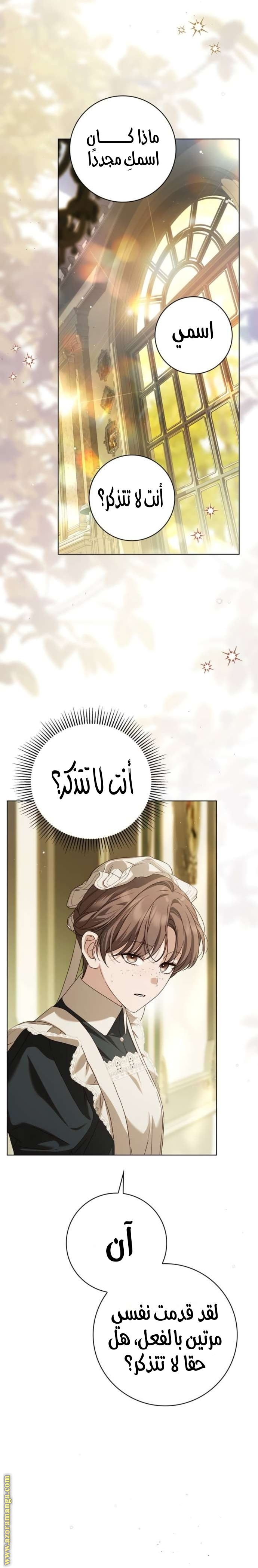 الصفحة 22
