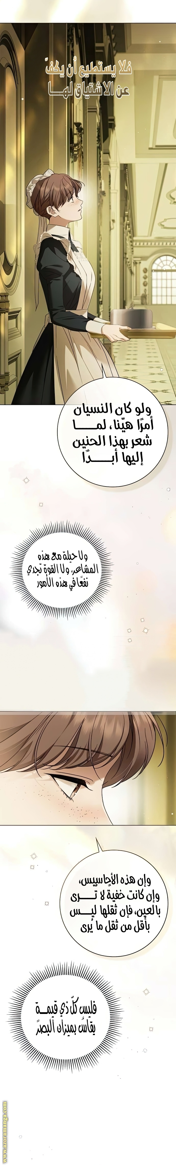 الصفحة 2