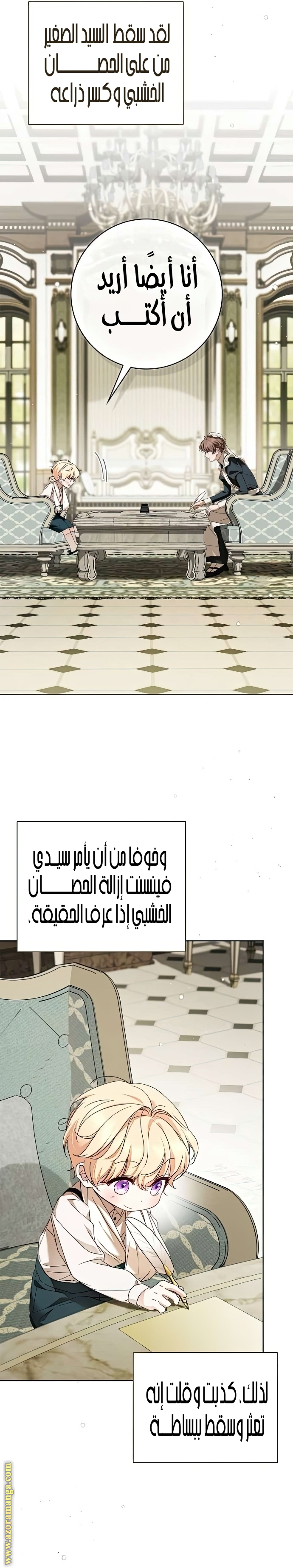 الصفحة 9