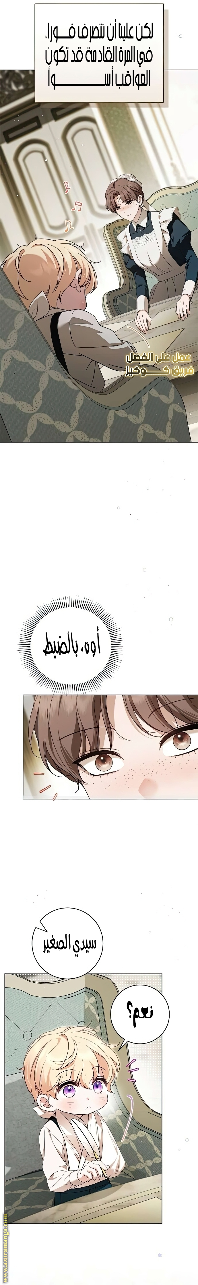 الصفحة 10